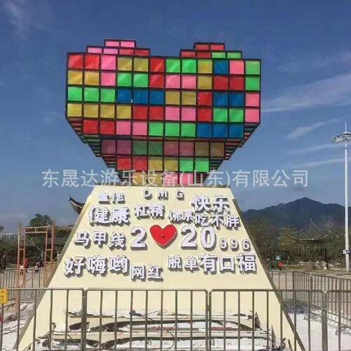城市魔跳户外商ASG场景区购中心互动引流物预言墙游乐互方动心装