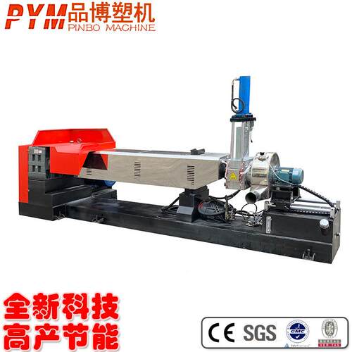 厂家销售风塑料造机160粒机冷热切模头珠棉造粒PVCPET欢迎珍咨询