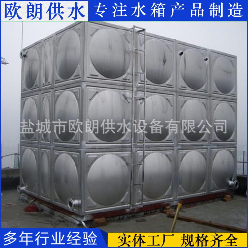 厂家供应 方型立式不锈钢水箱 消防储水箱量大从优来电详询