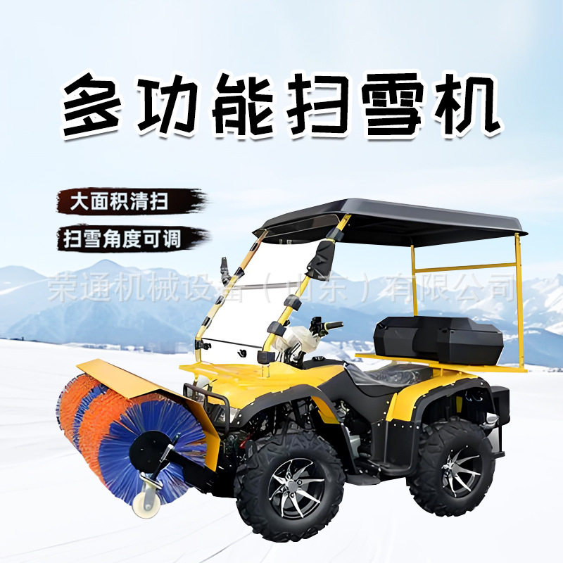 驾驶式沙滩车扫雪机市政学校冬季抛雪除雪车座驾式汽油四轮扫雪机