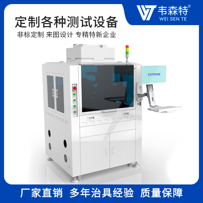 手机检测治具全机型15秒快换华为苹果高精度定位PCBA测试专用商用