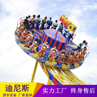 景区电控神州飞碟 厂家直供 回转旋转乘员24人座旋风骑士游乐设备