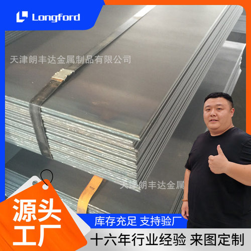 天津Q355B A3 Q235B普中板热轧卷板 120mm碳钢SS330中厚开平钢板