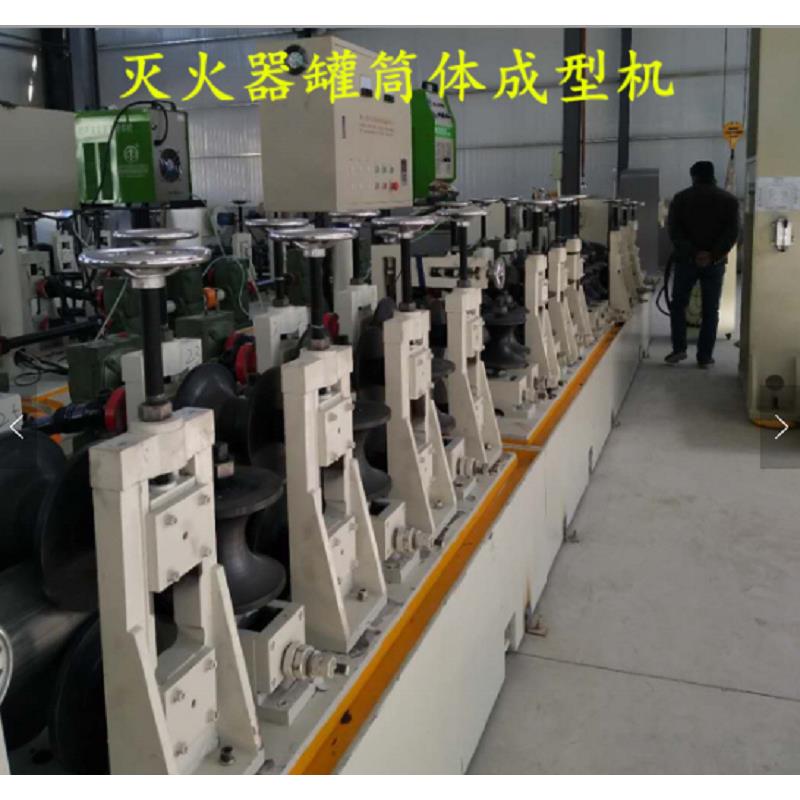 热卖优质灭火器钢瓶封头制造机新型自动灭火器制造设备