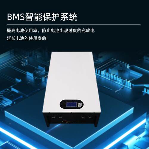 壁挂式家储能庭电池48V锂200A率H高倍磷酸铁锂家用储能电池10894K