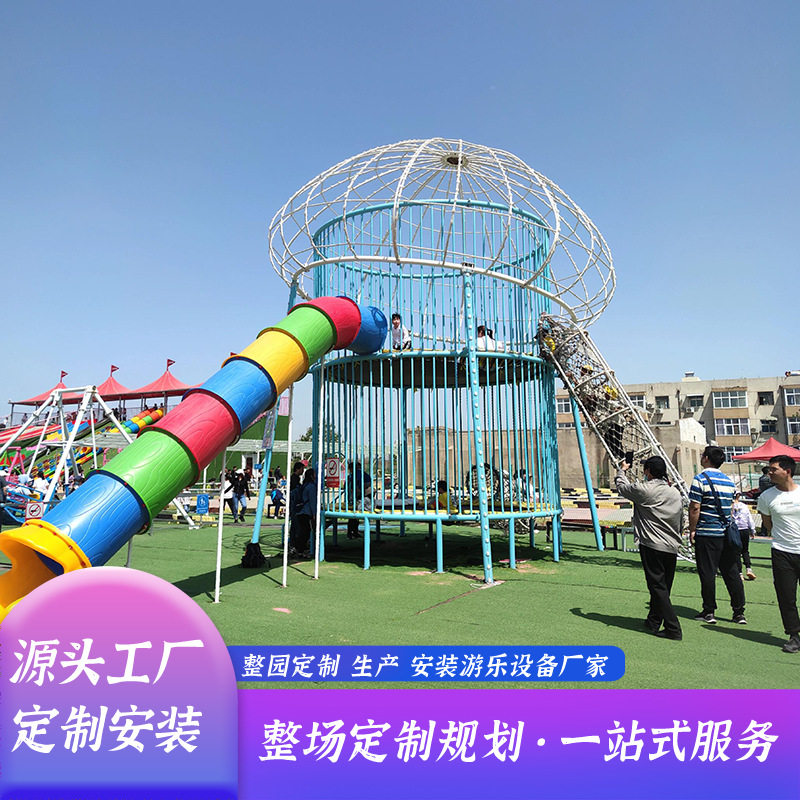 新款室外大型景区无动力设备水母蹦床儿童乐园网红勇攀高峰非标定