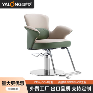 不锈钢旋转升降椅雅龙理发店专用剪发椅烫染美发椅美容养发美发椅