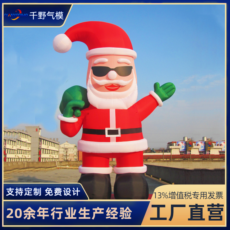 大型广告充气圣诞老人卡通模型商场美陈道具充气圣诞雪人爬墙气模