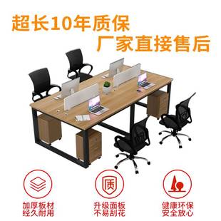 现代简约员工办公桌四人位办公桌子六人位办公室职员屏风家具组合