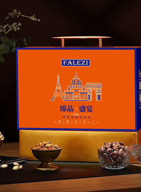 法乐兹年货坚果礼盒送礼【臻品盛宴1900g】春节礼品干果大礼包