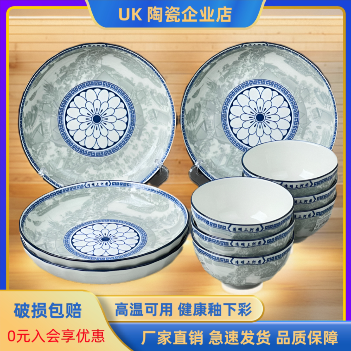 釉下彩青花瓷中式餐具套装家用陶瓷盘子筷子复古中国传统饭碗仿古