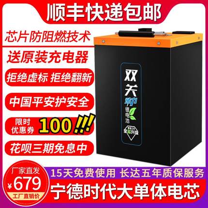 电瓶车电池60v72v大容量电动车锂电池48v磷酸铁锂外卖专用锂电池