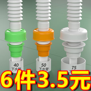 防臭下水管防返臭神器硅胶盖地漏防臭器厨房密封圈塞下水道堵口器