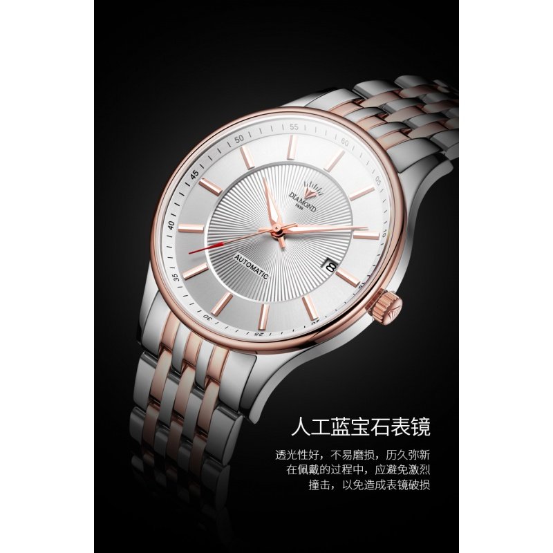 上海钻石手表男自动机械表防水夜光3190商务8021镶钻8020男机械表