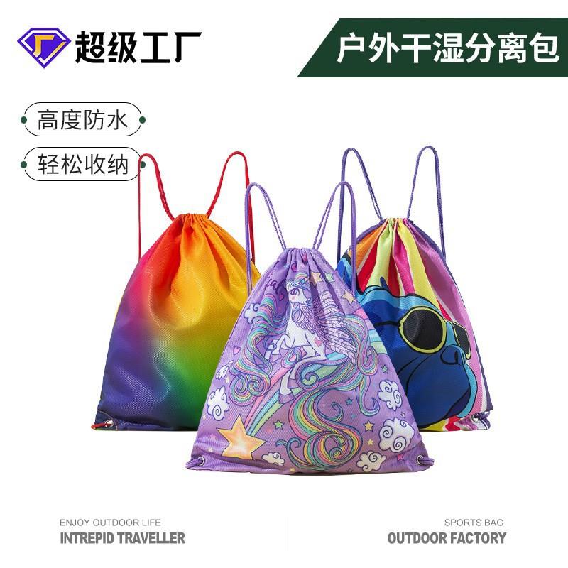 游泳包干湿分离防水袋户外泳包大容量泳衣收纳包运动健身包轻便