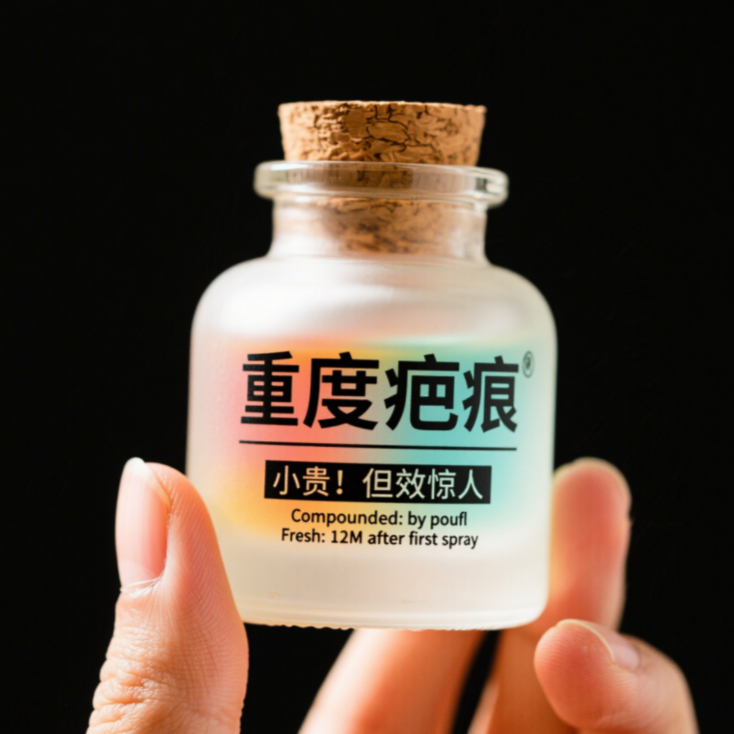 【热卖100w+】疤痕膏老手术疤凹凸摔伤烫伤增生疤痕痘印消疤修复