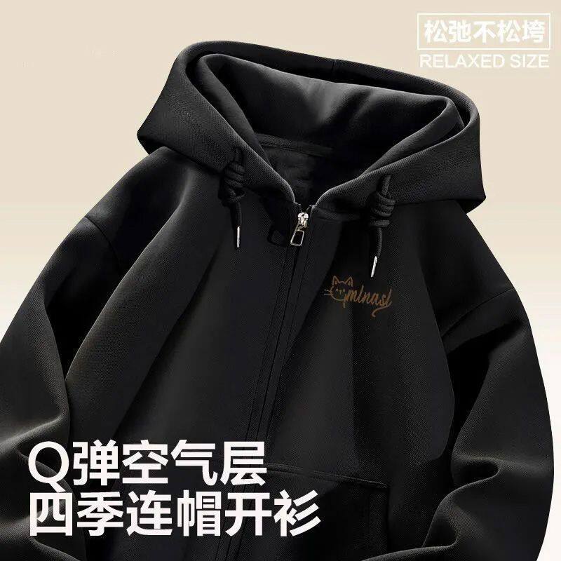 秋季开衫拉链连帽卫衣