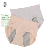 ABBOUD爱堡德 内裤 丝绒花粉 JOSEPH 桑葚果紫 女士平角裤 组合装