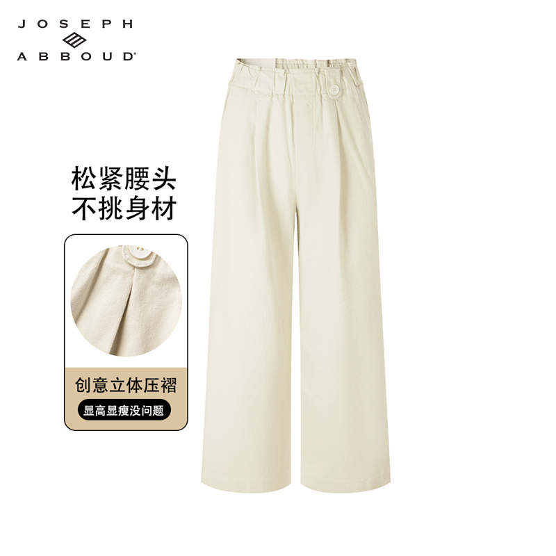 女士休闲长裤纯色微弹透气阔腿裤