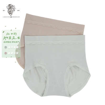 爱堡德简约舒适平角内裤组合装女