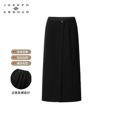 纯色松紧腰女士时尚开叉半身裙