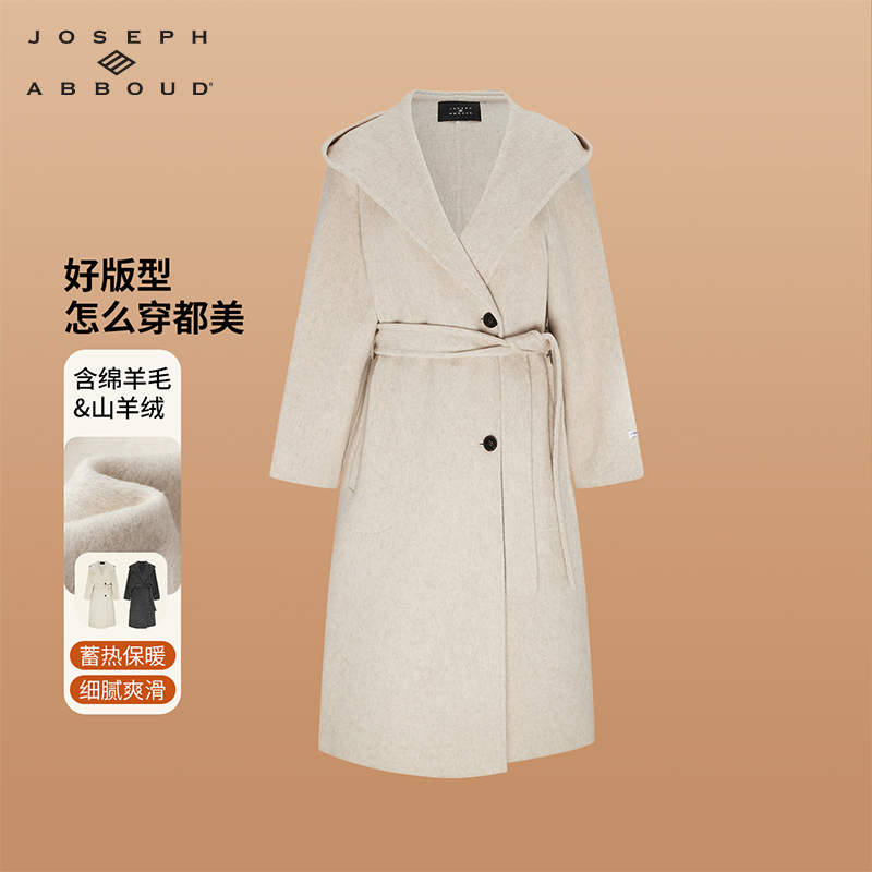 JOSEPH ABBOUD爱堡德【美国品牌】冬季双面呢羊毛大衣女士外套
