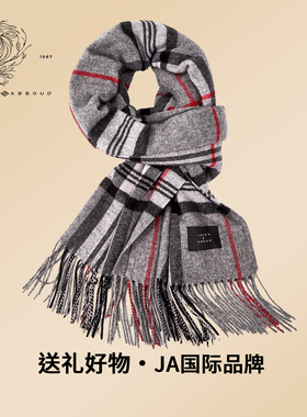 JOSEPH ABBOUD爱堡德【圣诞礼物】2025新款灰色格纹混纺羊毛围巾