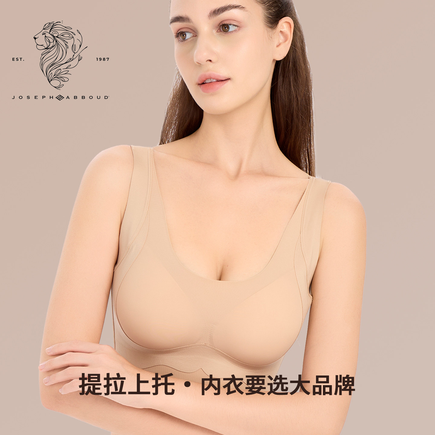 JOSEPH ABBOUD爱堡德【舒适有型】3D立体收副乳不跑杯无钢圈文胸,女士内衣/男士内衣/家居服,文胸,淘宝优惠券,粉丝福利购,淘宝优惠卷