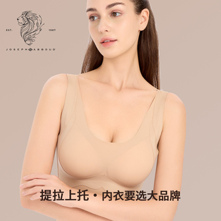 JOSEPH ABBOUD爱堡德【舒适有型】3D立体收副乳不跑杯无钢圈文胸
