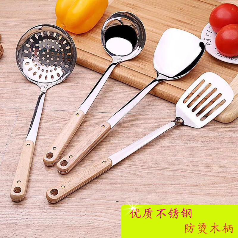 不锈钢锅铲不烫手炒菜铲子家用木柄汤勺勺子厨房漏铲粥勺漏勺厨具