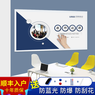 写字板学校教室护眼绘画板书写 哑光钢化玻璃白板投影黑板墙壁挂式
