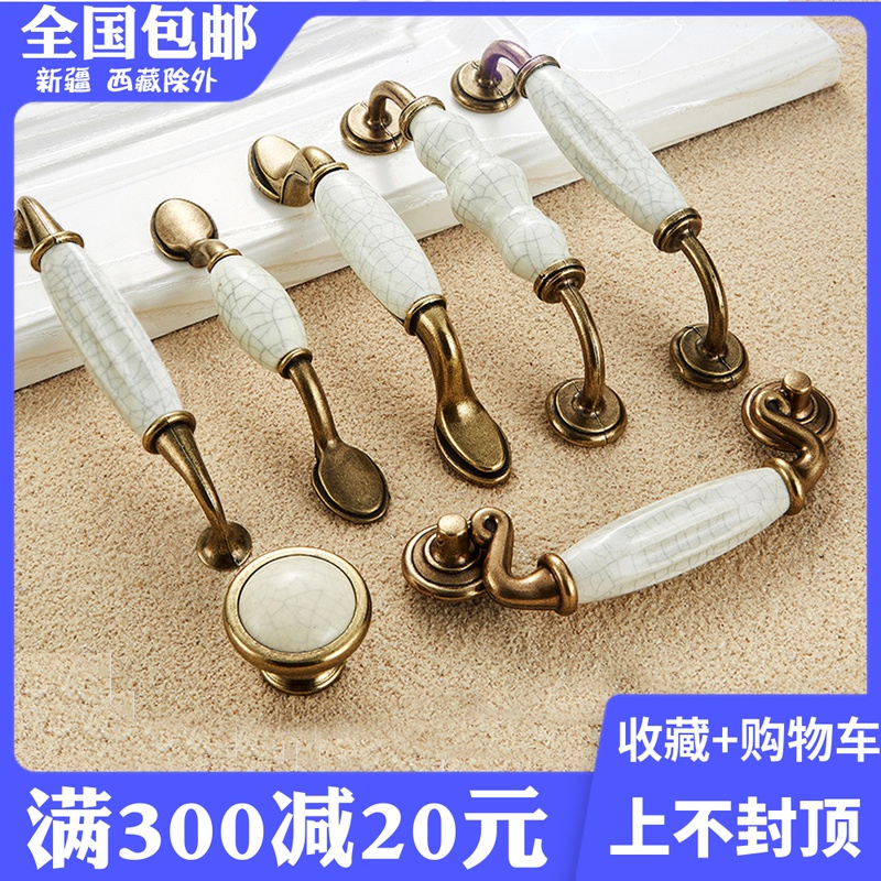 孔距76/96/115/128田园陶瓷裂纹五金配件拉手 衣橱柜家具抽屉把手