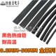 50MM等 黑色直径22MM 电工套管 24MM 优质热缩管