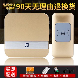 小孩老人呼叫器 可以区分铃声无线门铃超远距离遥控门铃家用 防水