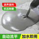 水泥路面高强修补料混凝土裂缝快干修补剂地面起沙修复自流平砂浆