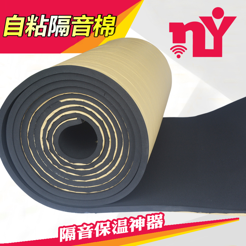 阻燃铝箔背胶隔音阻尼墙体雨棚厂房屋顶隔热橡塑保温材料防火棉毡