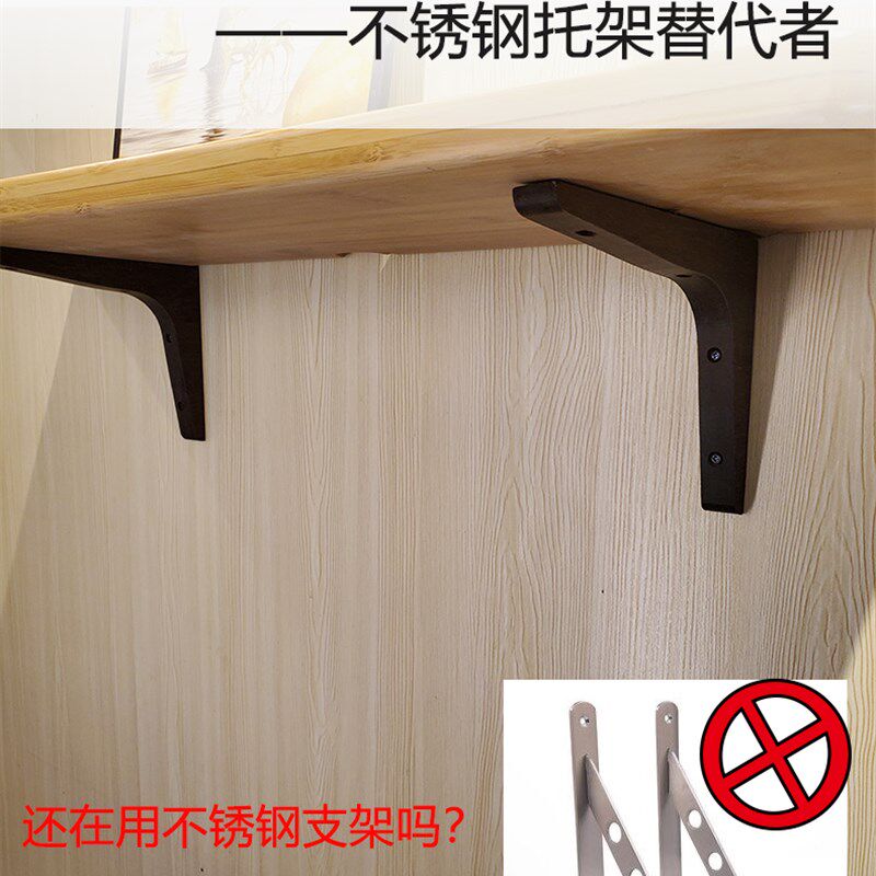 三角架实木支架隔板支撑架墙壁上加厚桌面一字板置物木板固定托架