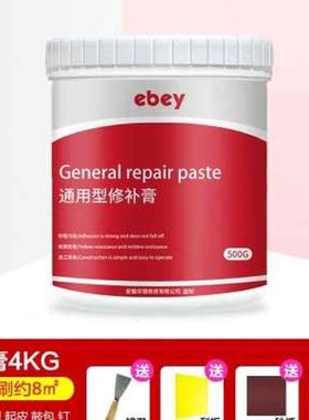 白色膏墙修补家用返o潮自己泥子脱皮涂料刮墙白腻子刷神器粉Io