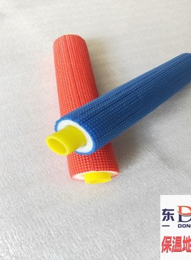 红色蓝色压花套管20直径珍珠棉隔音自来水管道隔热保温套保温棉