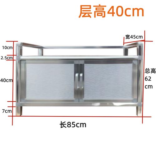不锈钢厨房台面整体橱柜加厚防锈铝合金收纳柜灶台简易餐边小碗盘