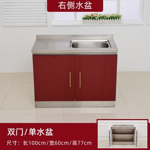 宽60不锈钢厨房橱柜灶台柜一体柜组合家用储物碗柜整体简易水槽柜
