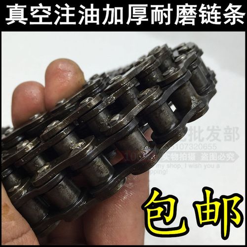 老式摩托三轮车链条三轮车链条链条式三轮车链条530链条112节链条