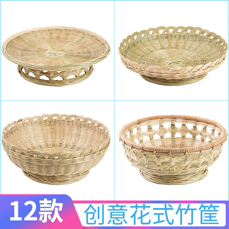 竹编篮手工馒头筐馍筐果篮竹子制品收纳筐簸箕竹筐竹篓托盘碗家用
