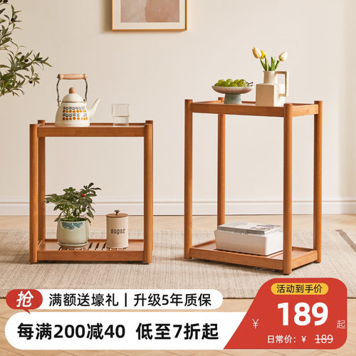 带轮可移动边几实木沙发侧边柜小茶几小户型方桌茶台迷你方几角几