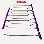 汽车凹陷凹坑免伤车漆修复工具新款 蛇形钩车用撬棍拉拔不伤漆凹凸
