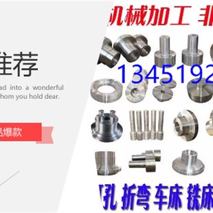 不绣钢非标件加工订做 201 304 316不锈钢零件加工 螺丝螺母加工