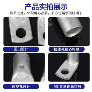 直角90度折弯铜鼻子L型镀锡10 50冷压接线端子铜线耳