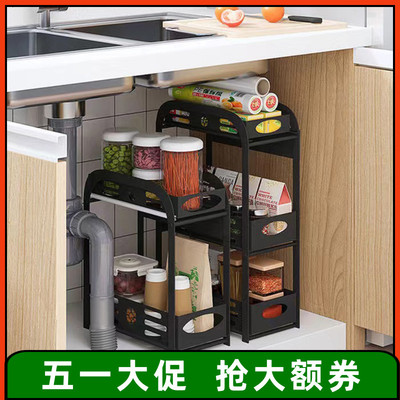 小型厨房置物架窄款夹缝隙收纳架子抽拉式下水槽橱柜内拉篮免打孔