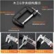 手动工具挟子迷你机械夹钳g型夹夹具夹紧器C型锁扣五金小型台钳钢