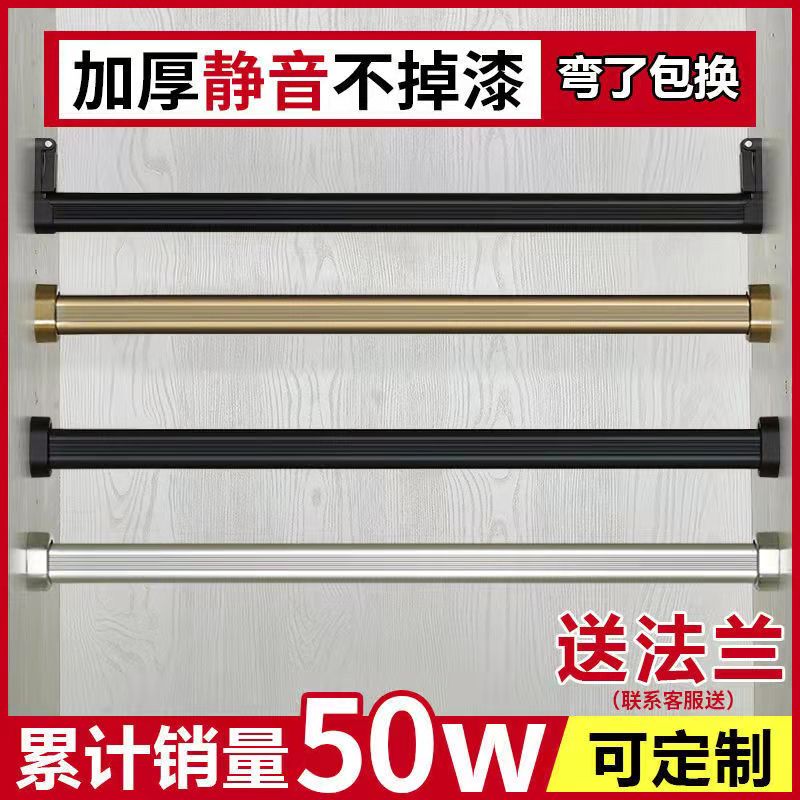 挂衣杆衣托法兰座衣架杆衣柜挂杆柜子衣杆柜内配件衣橱横杆
